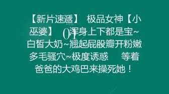 制服大奶美眉 身材苗条素颜 被大鸡吧无套输出 高潮抽搐 连续中出两次 内射 口爆吃精