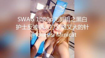 星空无限传媒XKVP049❤️极品黑丝诱惑女秘书惨遭酒店恋态客房服务强上依颂