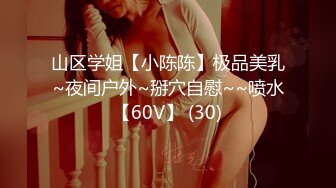 林亦涵.新人女优初登场.天然呆萌轻熟女首拍AV.麻豆传媒映画原创中文收藏版