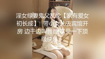 极品时尚牛仔裤三线野模和姐夫啪啪,妹子身材保养的真好,干起来好臊