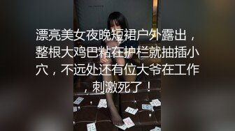 ?顶级女神? 最新超火极品蜜汁白虎神鲍尤物▌娜娜▌通话中被单男后入狂肏 油亮开档丝袜 啪啪啪内射极品白虎蜜穴