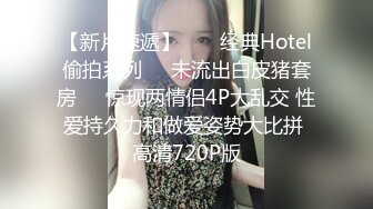 爆奶妹纸正在玩《王者荣耀》被男友拉揉奶啪啪 极品爆乳妹妹边玩边被怼操