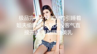 【新片速遞】《2022安防酒店㊙️泄密》4对不同年龄复杂关系的男女开房小伙与如虎年纪丰满阿姨啪啪骚女全程主动求草不停舔鸡巴