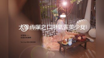 【新片速遞】   【秀人女神❤️体验操网红】裸眼VR第一视角被操之Z杯女神『悠悠』怒操爆乳乱颤 高潮浪叫 爆乳夹屌抽射 超清3K原版 