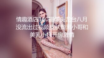  流出酒店偷拍 胖哥晚上打牌赢了钱找个美女过来爽一下各自姿势草