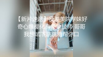 和美少女的包场温泉以及浓密性交。04 什么都可能的两天一夜约会 有村希