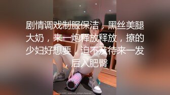 高颜值敢于全程露脸的漂亮美女主播和炮友啪啪大秀 身材好颜值高 最后射在嘴里很诱人!