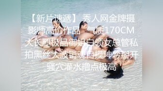 母狗女奴训练营【绳精病】系列灰丝美模捆绑侧卧高速炮机伺候白浆泛滥流了好多爽得欲仙欲死