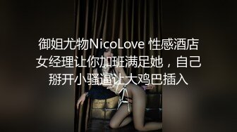 ★☆✅老公戴绿帽✅★☆性感黑丝小高跟LO包臀裙气质尤物女神 老公不在家给 大屁股撞击的声音真动听