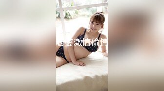 美乳狂野女友好饥渴 早上就撩拨男友 无套插入疯狂骑乘 直接操到射小骚货才满足