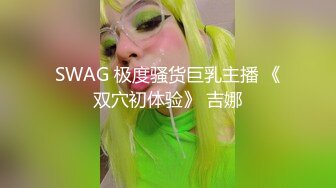 某航空姐颜值天花板完美身材上班时是女神下班就成为老板母狗~喝尿啪啪侮辱调教很反差PVV (2)