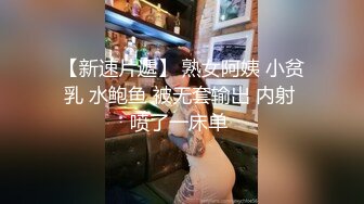 呆萌极品尤物美少女！薄纱蒙眼吃大屌！无毛肥唇小穴，主动扶屌骑乘位，灵活小腰扭得欲罢不能