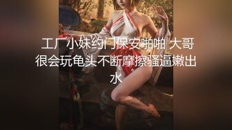 《頂級☀️攝影大咖》即興采訪主持新時代的網黃油管網紅【小哥哥艾理】兩期作品，78萬粉DJ蘇櫻花 梨花渿～稀缺資源值得收藏7K23121205 (7)