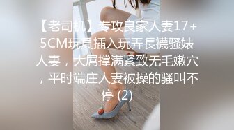 前方高能！【FC2系列非常清纯的颜值妹子】瘦瘦又爆好的身材，天然白虎馒头逼，被操得死去活来