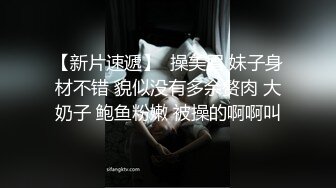 三姐妹女同百合 互相舔脚【高三姐妹花】三位嫩妹叠罗汉 道具互操 (87)