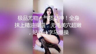 极品肥臀巨乳嫩模潘娇娇❤️女仆和主人之调教 超魅全身裸舞