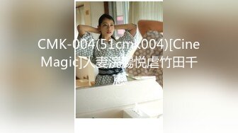 最新SSGCMM媚颜超火纯母狗肉体改造扩阴女体解析视频[308P+12V/331M]