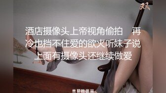 白衣妹子继续第二场啪啪，口交舔弄穿上肉丝插嘴骑乘后入猛操