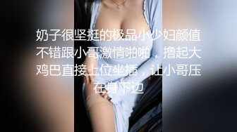 最新全镜偷窥美少妇嘘嘘 2