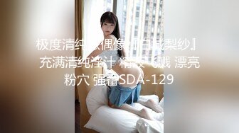  大神Pashin真实约炮上海00后娇嫩女神实拍