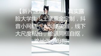 【我来喝牛奶】超级苗条的小仙女，无套啪啪，我也要 (1)