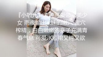 台湾网红Jessica写真图包