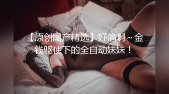 把女朋友绑好等着别人来享用