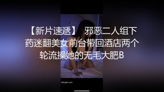 最新微博丰乳肥臀网红空姐『磨人小婊子宝宝』大尺度订制私拍流出 入穴特写 高清私拍95P 高清720P原版收藏