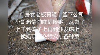 STP31641 超青春 人气超高，相信群众的眼光吧【想要爸爸抱】，顶级女神~超级反差~水晶棒插逼~自慰猛扣 VIP0600