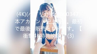 7-31小马寻花第一场约啪丰满美女，两炮干到腿发软