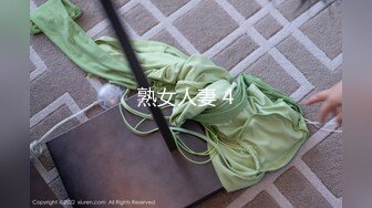 ✿超美女神首次操逼！【奶白大白兔】美腿翘臀 无套爆干内射~