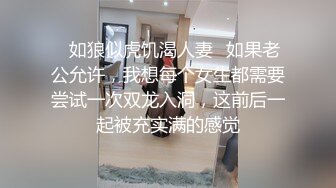 性感白衣妹子鸭哥客串3P啪啪，穿上黑丝一前一后上位骑乘猛操