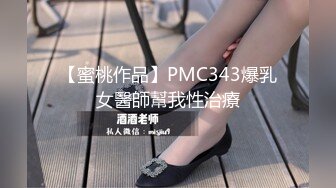 STP26676 ?会所首发? 扣扣传媒 FSOG001 萝莉天花板 ▌粉色情人▌乳夹粉嫩小学妹 肛塞后庭女上位白虎榨汁 分分钟要飙射