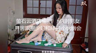 极品新婚人妻！偷情让她更快乐！【陌陌探探过时了！用下面简阶的】