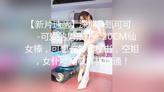 MCY-0253大胸美女学防狼反被操