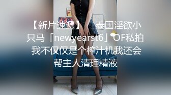 ★☆【快手】126W粉丝大主播【夙愿】388元礼物私拍，一起来看鱼，刷了一个飞机 火箭。就为了看看她的鱼，小鱼吃毛毛？ (2)