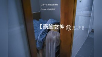 安防精品尤物系列-可以媲美一线当红女明星了5V[某房原版]A12197✅安防精品✅尤物系列-可以媲美一线当红女明星了✅5V[某房原版] (5)