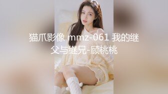 虎牙小热巴新人高颜值妹子双女道具互玩啪啪，情趣装网袜口交上位骑坐跳蛋震动棒互插