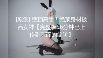 楚楚动人灵动大眼气质美少女▌小敏儿▌动漫Cos猫娘福利肉棒喂食爆肏青春尤物浓白精液内射鲜嫩粉穴