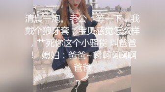 小萝莉唤醒服务 精液喷泉 住个饭店还有免费唤醒叫床服务当然要好好的大力的操爆她囉 女上很会扭