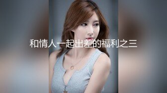 白嫩性感美女道具自慰骚穴，呻吟给力骚叫不断