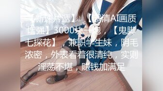 G奶美女~跳蛋道具自慰~ 【pr3ttyp1nkpussy】【100v】 (26)