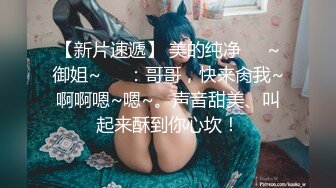 【重磅核弹】顶级姐妹花超高价原档千元姐妹花是素人良家粉嫩的少女美穴超清画质欣赏佳作