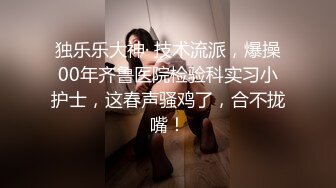   学生制服妹妹和小鲜肉男友，绝美一线天白虎穴，一看就流鼻血，无套插爽翻天，射一胸