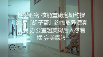 《精品福利✿极品资源》气质女王范长腿反差女神！淫荡美娇娘【美D莎Serena】推特私拍约P实力单男与闺蜜互玩露出看完必射