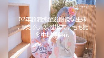 【长腿??反差女神】水冰月? 极品窈窕身材气质黑丝御姐 跳蛋玩弄又爽又羞耻 美穴拉丝越肏越湿 啊~射给我精液