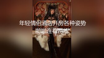 广场一路跟踪抄底极品美少妇 窄小的内裤关不住想出来透气的B毛