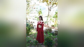 STP31506 爱豆传媒 ID5295 当着兄弟的面肏他老婆 小洁 VIP0600