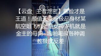 阿朱黑丝泳衣自慰