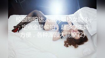 《吴晗露脸全裸强迫外卖小哥玩弄自己》外卖小哥有点不好意思，用道具玩弄了下她下体，边玩还边聊天